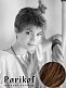 Парик Ellen Wille Debbie chocolate mix купить в Москве