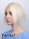 Накладка натуральная VIP-top-mono-01 HH blondy купить в Москве
