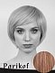 Натуральный парик HH Brief 14 купить в Москве - Parikof