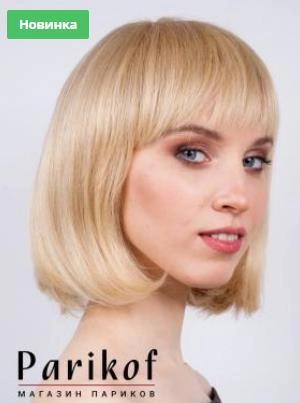 Купить короткие белые парики в Москве недорого