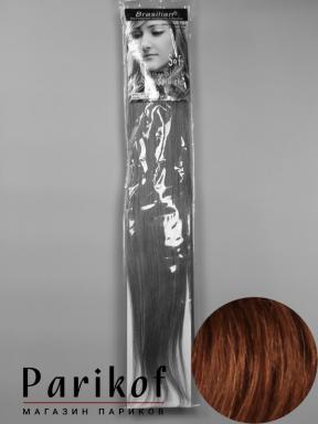 Пряди Brazilian HH 22" 30