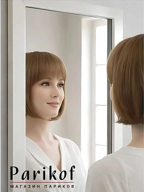 Парик HH Panino mono part 8