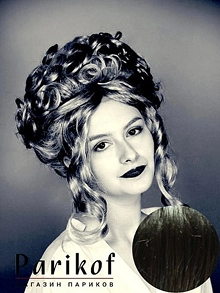 Frame 9566.jpg Распродажа театральных париков